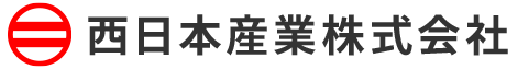 西日本産業株式会社